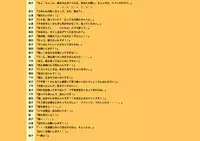 [Circle Hiro Q] Okaasan Satueikai