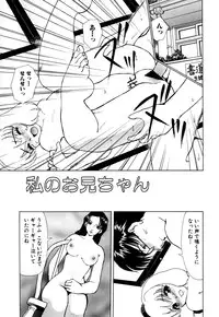 [HenoHeno] Shojo Sotsugyou (graduate from virgin)