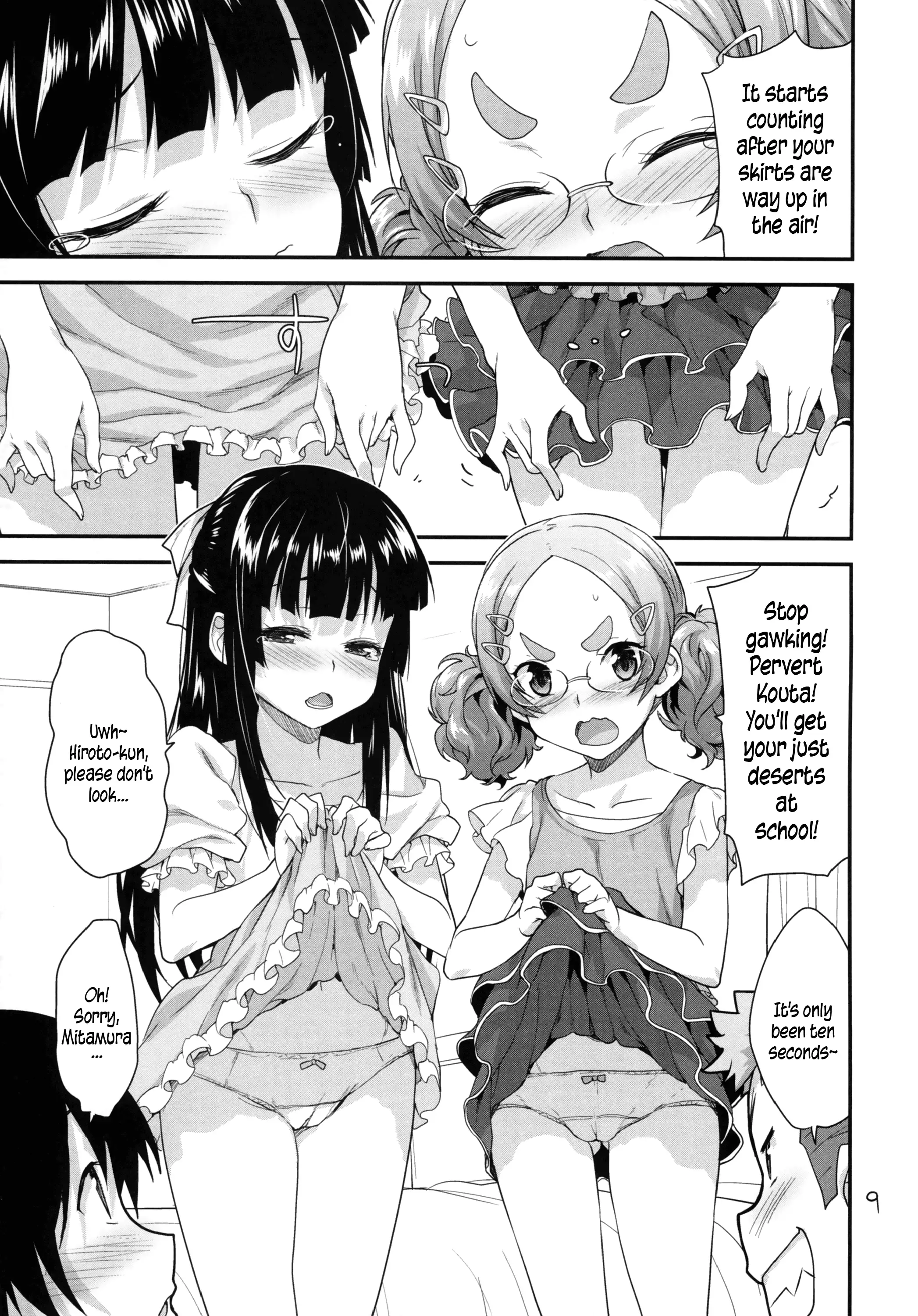 Kodomo no Ou-sama Game | Children's King Game