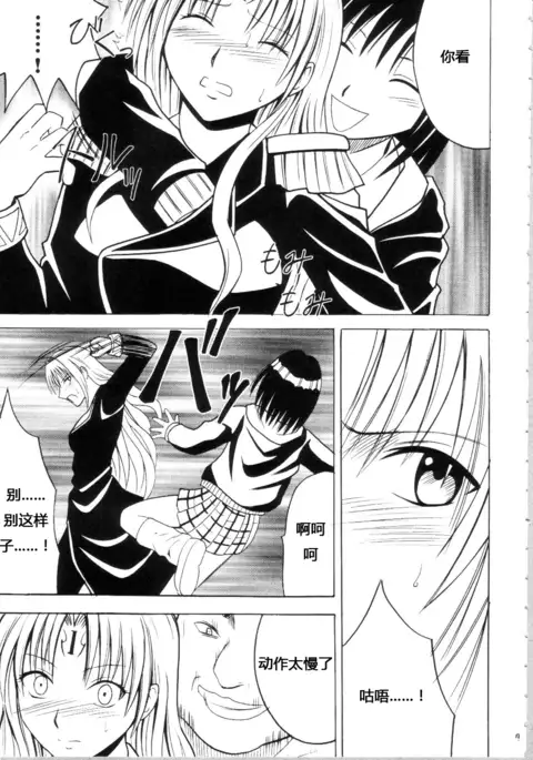 Sephiria Hard Soushuuhen