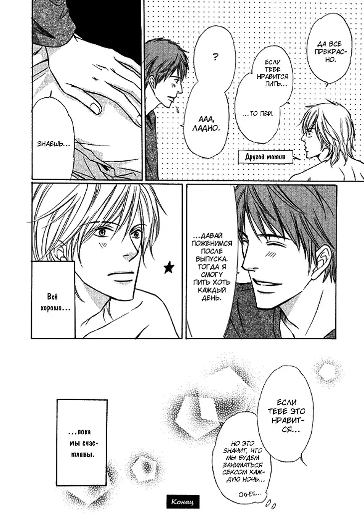 I'll Be With You Tomorrow