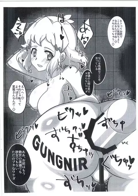 やみのごうどうほん。G