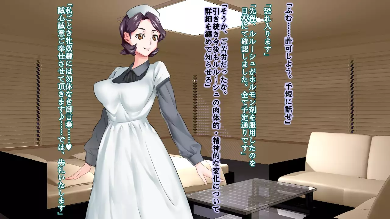 Reborn Prince Jo ~Haichaku Ouji wa Medorei~