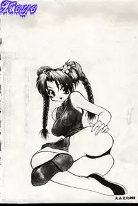 [Sayuki] Reikai Ingi - Lecherous Playing in the Other World [Chinese]