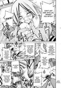 [Inoue Yoshihisa] Nawashi (English)