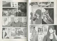 [Misaki Yukihiro] Sukedachi Himiko