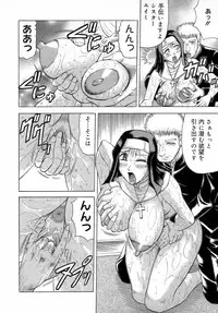 [Jamming] Ichigeki Nousatsu Satsuki Sensei