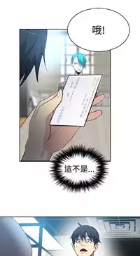 PC Goddes Room 女神网咖 21-42Chinese