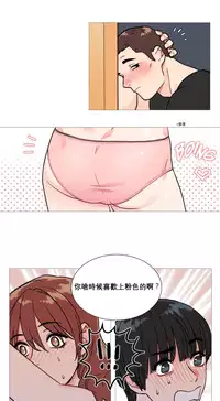 [The Jinshan] Sadistic Beauty Ch.1-18 [Chinese] [17汉化]