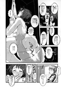 [Sisei Tokei] Yome Nie