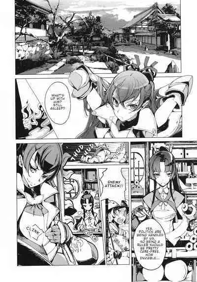 Eiyuu Senki - The World Conquest | FULL