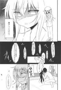 (C92) [Lolicon Trap (Ippon)] Akatsuki Hibiki to Love Love na 3P Suru Soushuuhen (Kantai Collection -KanColle-)