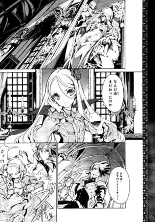 Eiyuu＊Senki Vol.01 Ch.05 & Vol.02 Ch.07