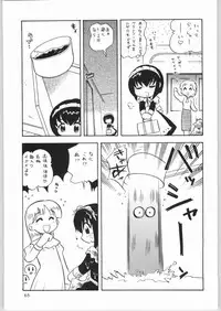 (C65) [Ganso Sonodaya (Sonoda Kenichi)] Megaton Punch 4 Emma & Shirley (Various)