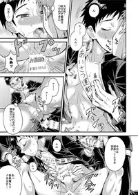 [Datsuryoku Kenkyuukai (Kanbayashi Takaki)] Ohayou! Seitokaichou Miyazawa-kun