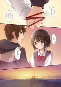 (C91) [KAROMIX (karory)] Kimi no Mama. (Kimi no Na wa.)