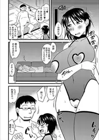 [Anthology] Cyberia Maniacs Kyousei Nikubenki Rhapsody Vol. 3 [Digital]