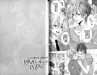 [Minami Haruka] LOVE❤ARPMA❤BODY [Chinese]