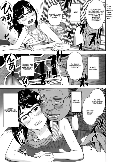 Erogaki | Perverted Brat