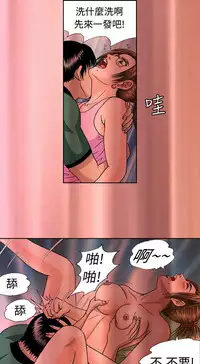 中文韩漫 療育女孩 Ch.0-10 [Chinese]