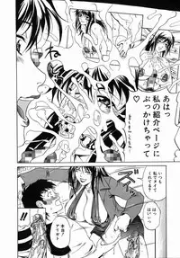 [Andou Hiroyuki] Nigai Milk to Mesu no Nioi