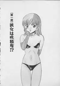 [Maakou] Kawaii Akuma