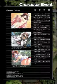 (画集) 大惡司 オフィシャルガイド