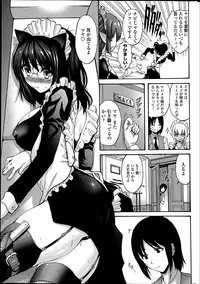 [Nishikawa Kou] Kuro Yōsei Ch.1-3