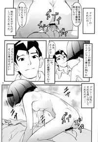 (CR37) [THE UNDEATH MTS (Zoukibayashi)] FOXEYE ennul