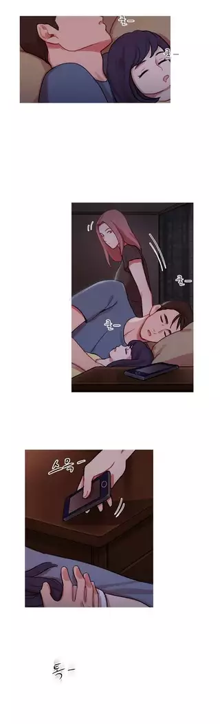 Scandal of the Witch Ch.0-33