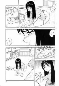 [Shinozaki Rei] Night Mare Vol. 3