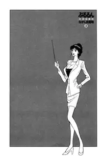 [Nagashima Chousuke] Pururun Seminar Vol. 3 (Complete) [English] [Tadanohito]