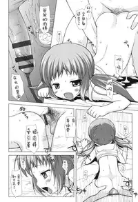 [Yukino Minato] Yogoto Himegoto [Chinese] [嗶咔嗶咔漢化組] [Digital]