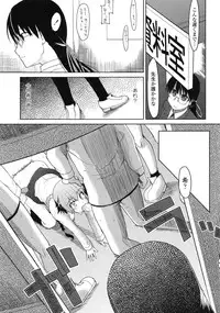 COMIC Tenma 2009-07 Vol. 134