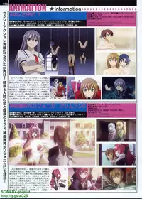 Pasocom Paradise 2009-08 Vol. 207