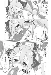 (C94) [Chabane Ninja (Happamushi)] Gakuen wa Kyou mo Heiwa desu! (Azur Lane)