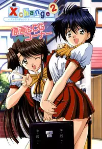 [H-Artbook] XChange 2 & Tokimeki Check in