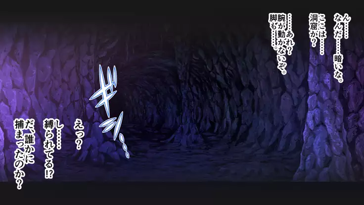 Mukuchi na Succubus ni Shokuryo tosite Hokaku sareta Hanashi.