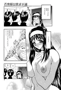 [Aura Seiji] Mankai Harem Ero Ero Kanrinin-san [Digital]