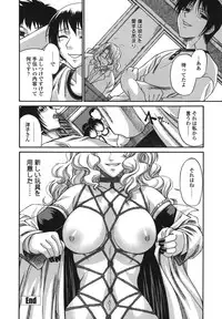 [Chiba Toshirou] Tsuya Hime