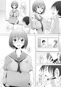 [Sakai Hamachi] Fureruna Kiken！[Digital]