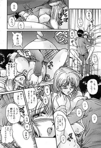 Action Pizazz Special 2006-10