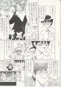 (C63) [KUROHIGE (Shinonome Tarou)] Yorihime (Tsukihime)