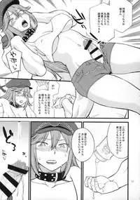 (C87) [Hinemosuan (Hinemosu Notari)] Doku iri Musume (Street Fighter)