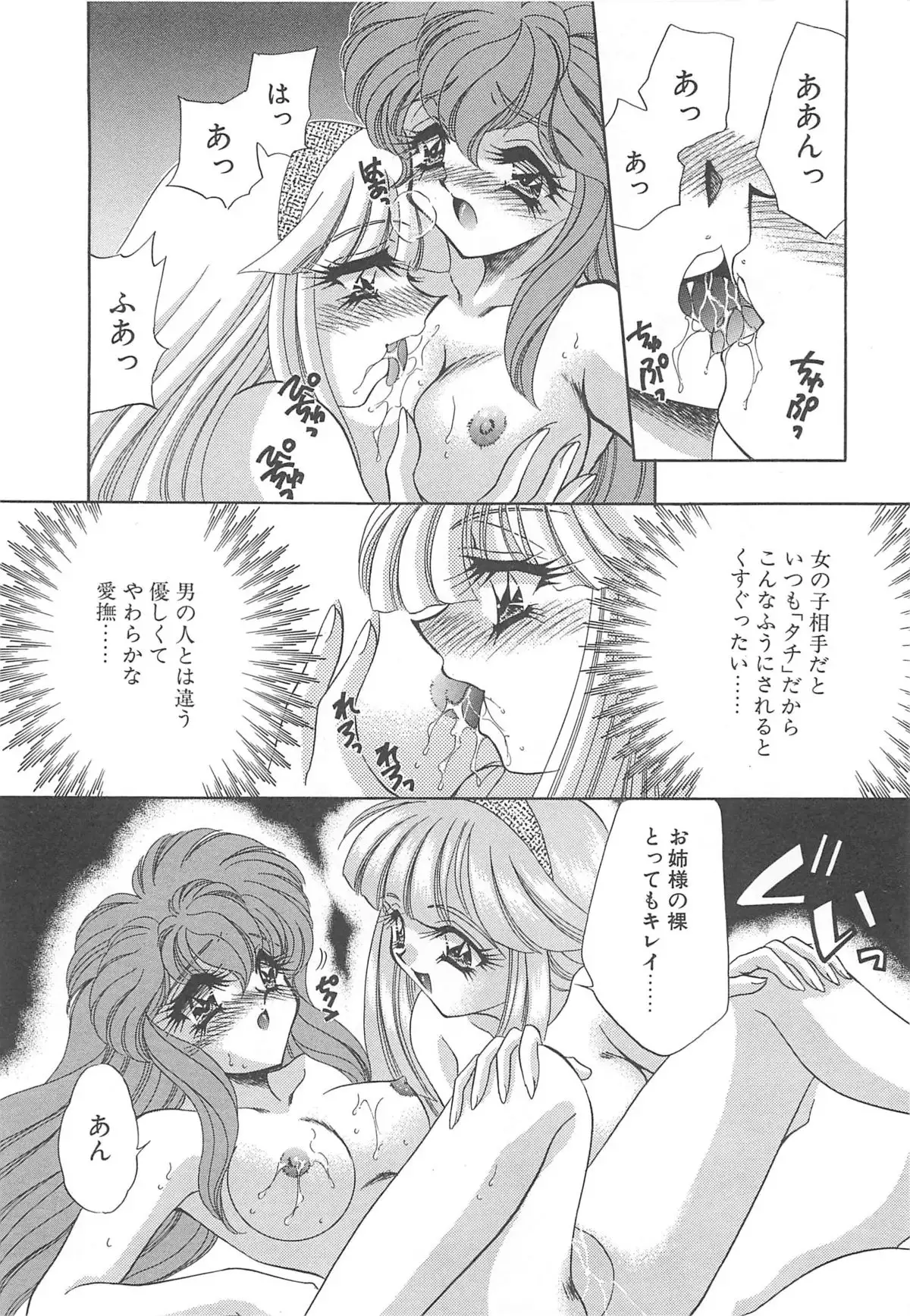 Kigurumi Sentai Quiltian