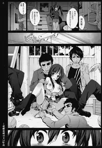 [Mokusei Zaijuu] Azunyan Shojo Soushitsu... (K-ON!)