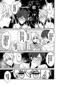 (CWT36) [007] MakoRei Kikan #02 (Free!) [Chinese]