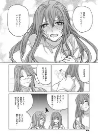 COMIC ExE 10 [Digital]