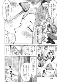 [Takeshi Oshima] Hitozuma wo Meshiagare Shuchi hen