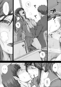 (COMIC1☆10) [Kansai Orange (Arai Kei)] Negative Love Soushuuhen (Love Plus)